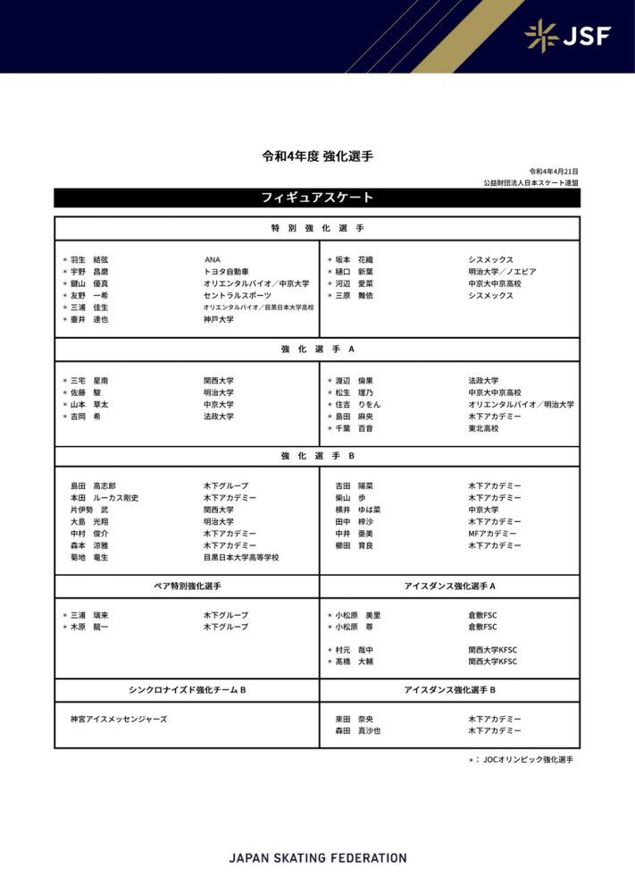 “我们的开局表现不错，但没有能够进球，之后对手就打进了一球，我们没有足够的实力赢得比赛。